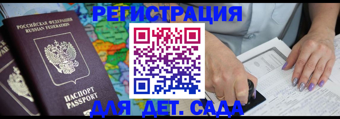 пропишу в квартире в Екатеринбурге